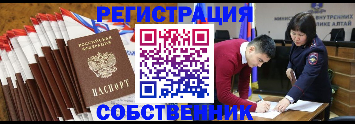 временная регистрация 2025 в Калужской области